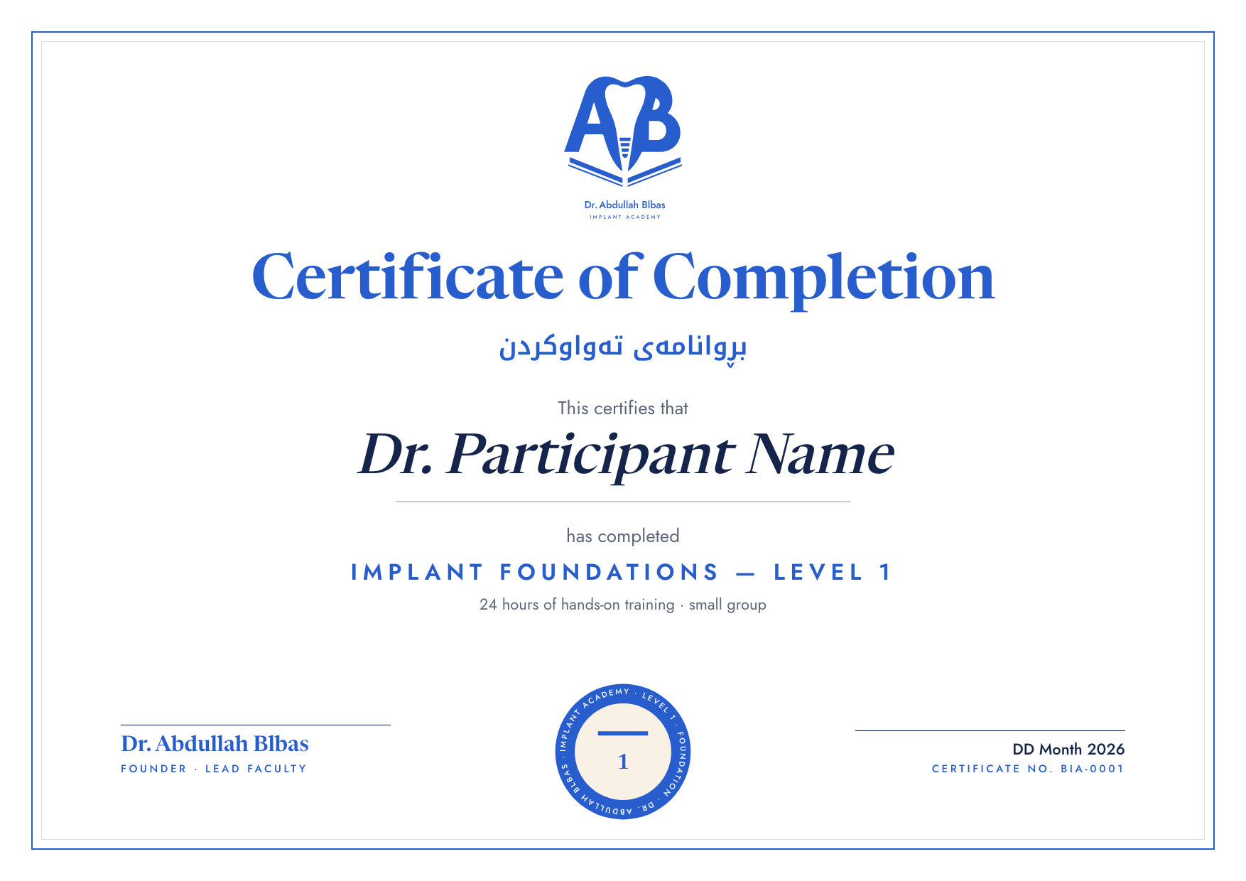 Academy certificate